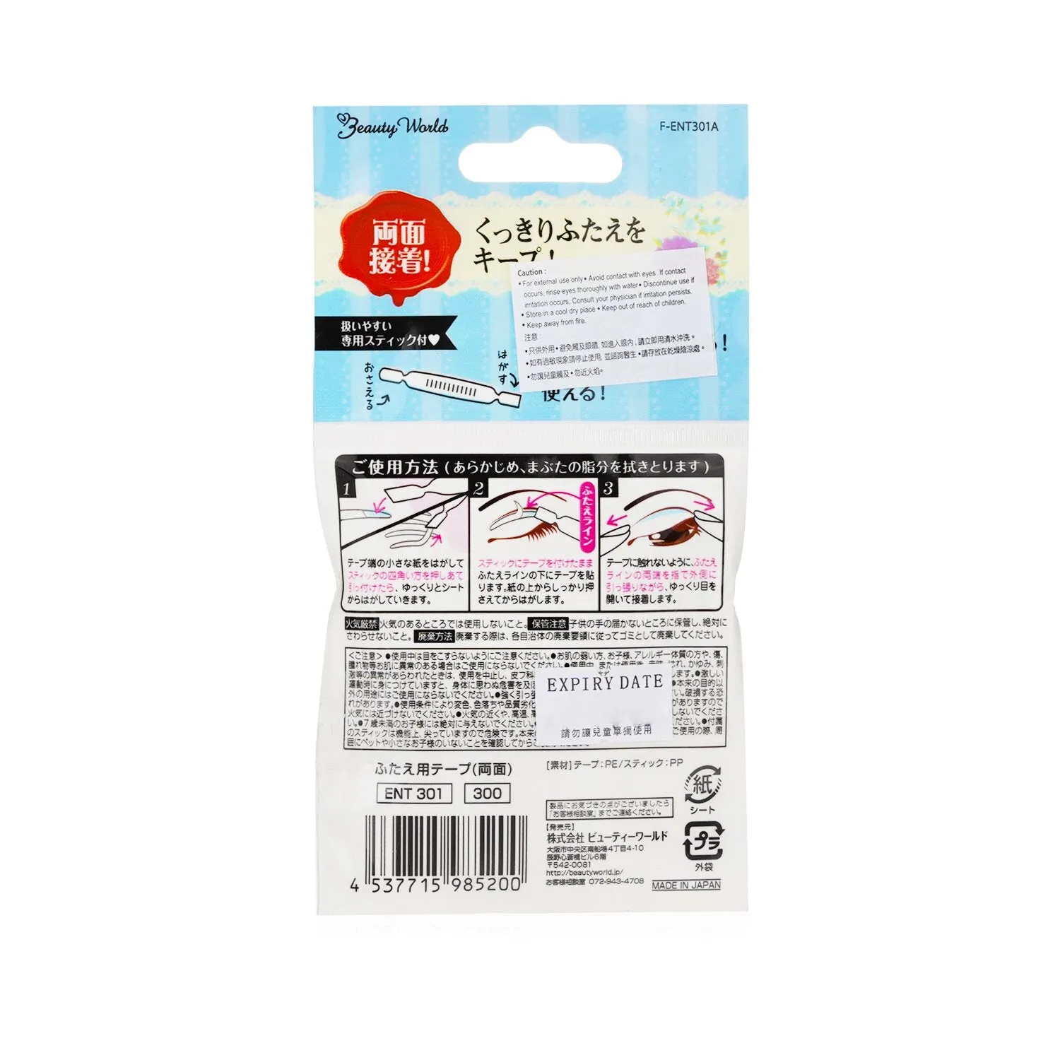Annemarie Borlind Mascara - # 08 Black  9.5ml/0.32oz