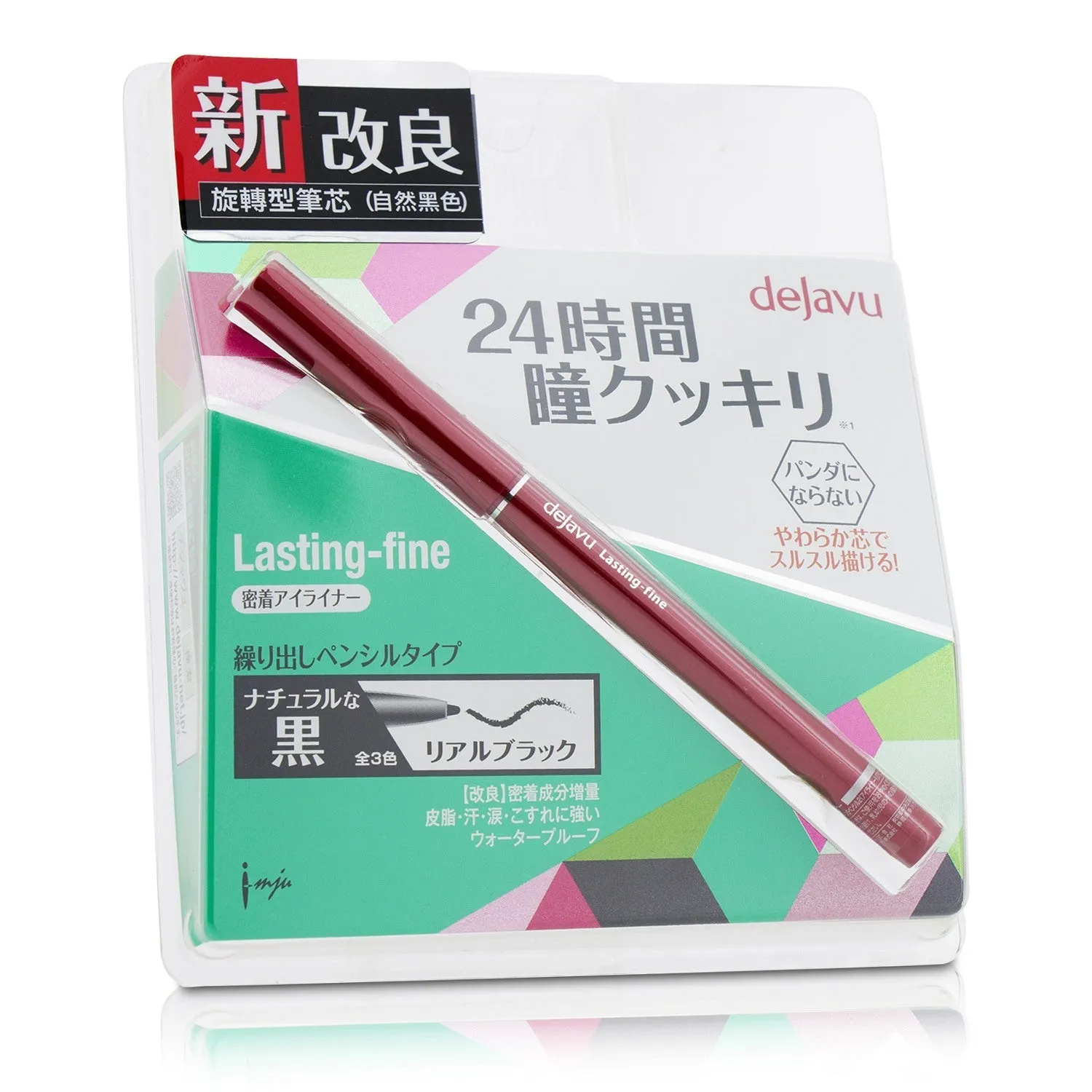 Dejavu Lasting Fine Pencil Eyeliner - Dark Brown  0.15g/0.005oz