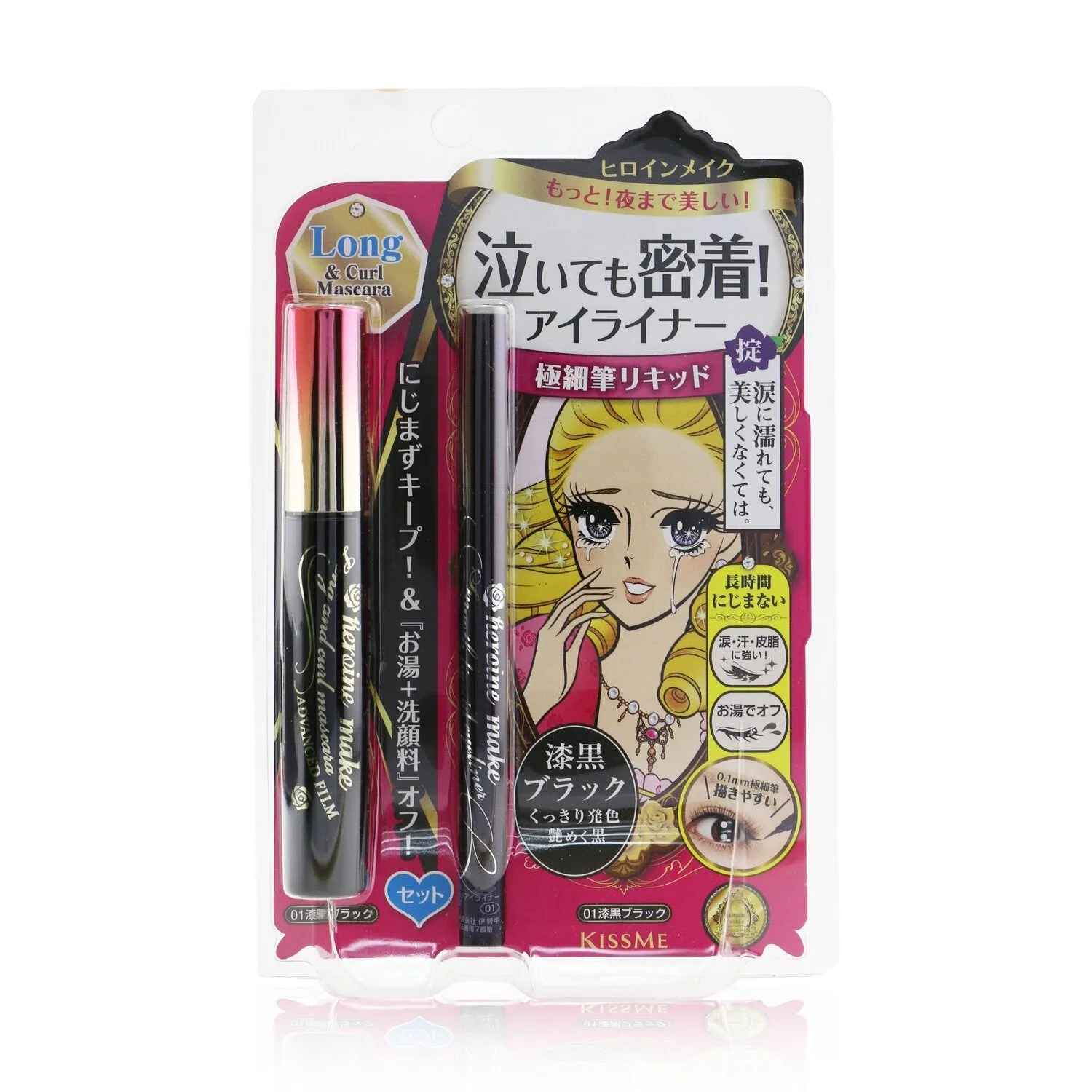 KISS ME Heroine Make Long & Curl Mascara Advanced Film   Smooth Liquid Eyeliner Set - #01 Black  2pcs