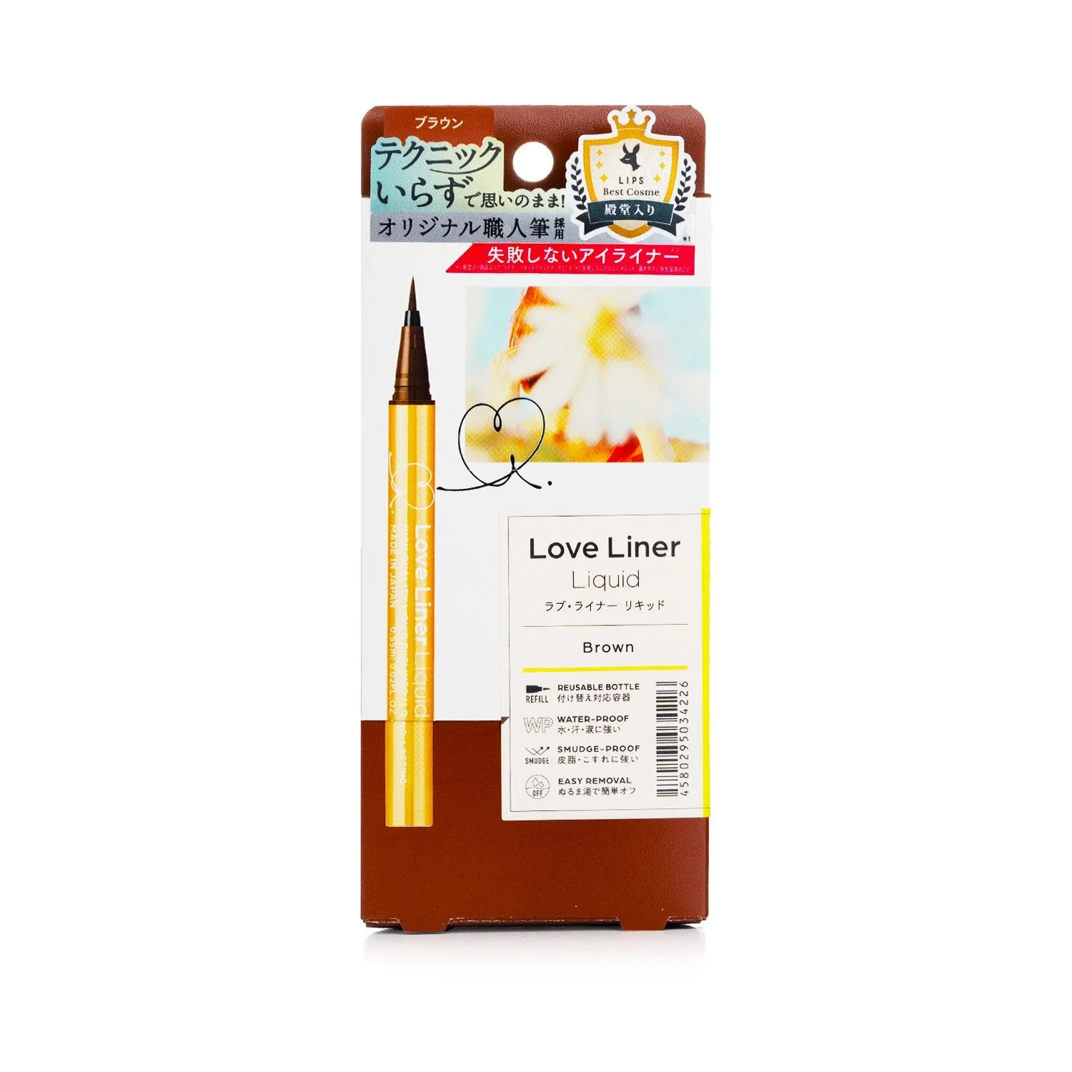 Love Liner Liquid Eyeliner - # Rose Brown  0.55ml/0.02oz