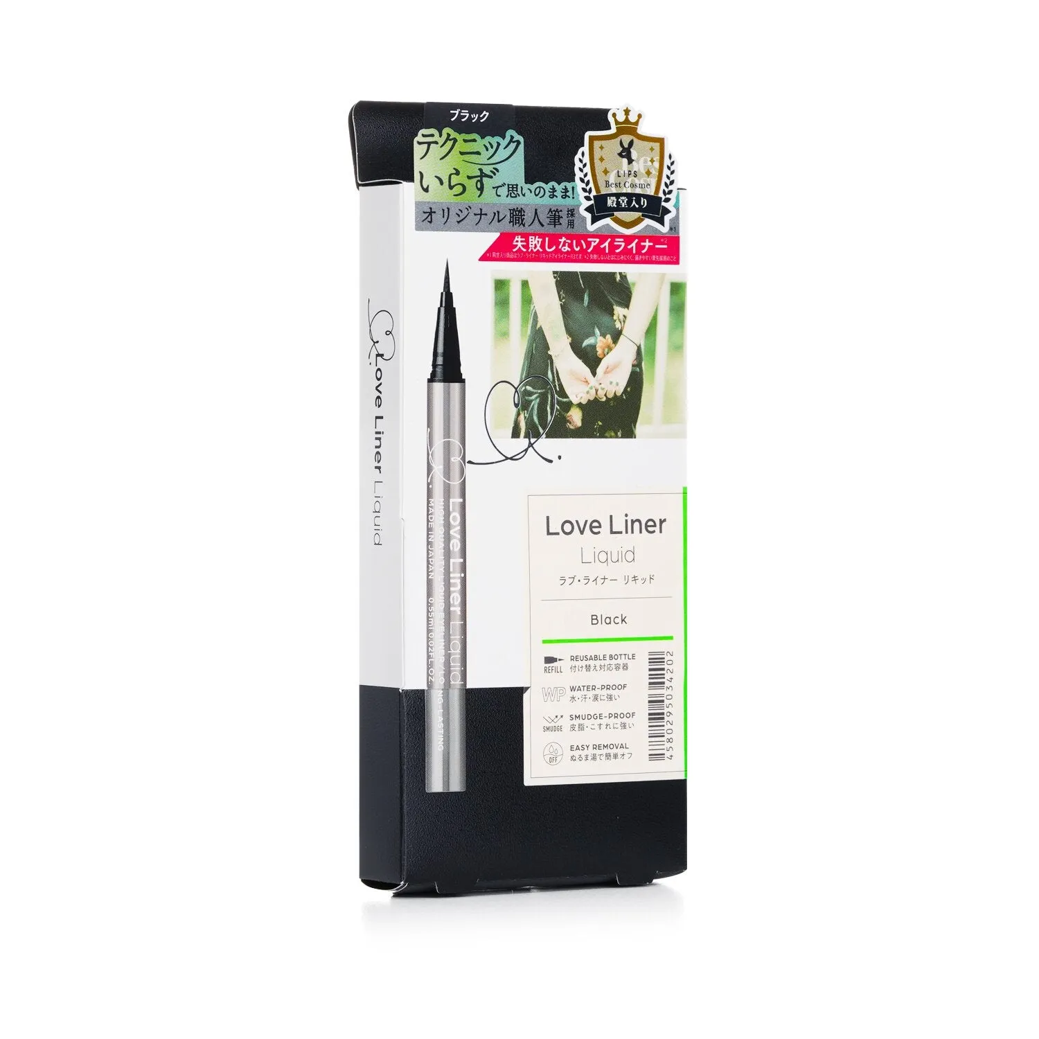 Love Liner Liquid Eyeliner - # Rose Brown  0.55ml/0.02oz