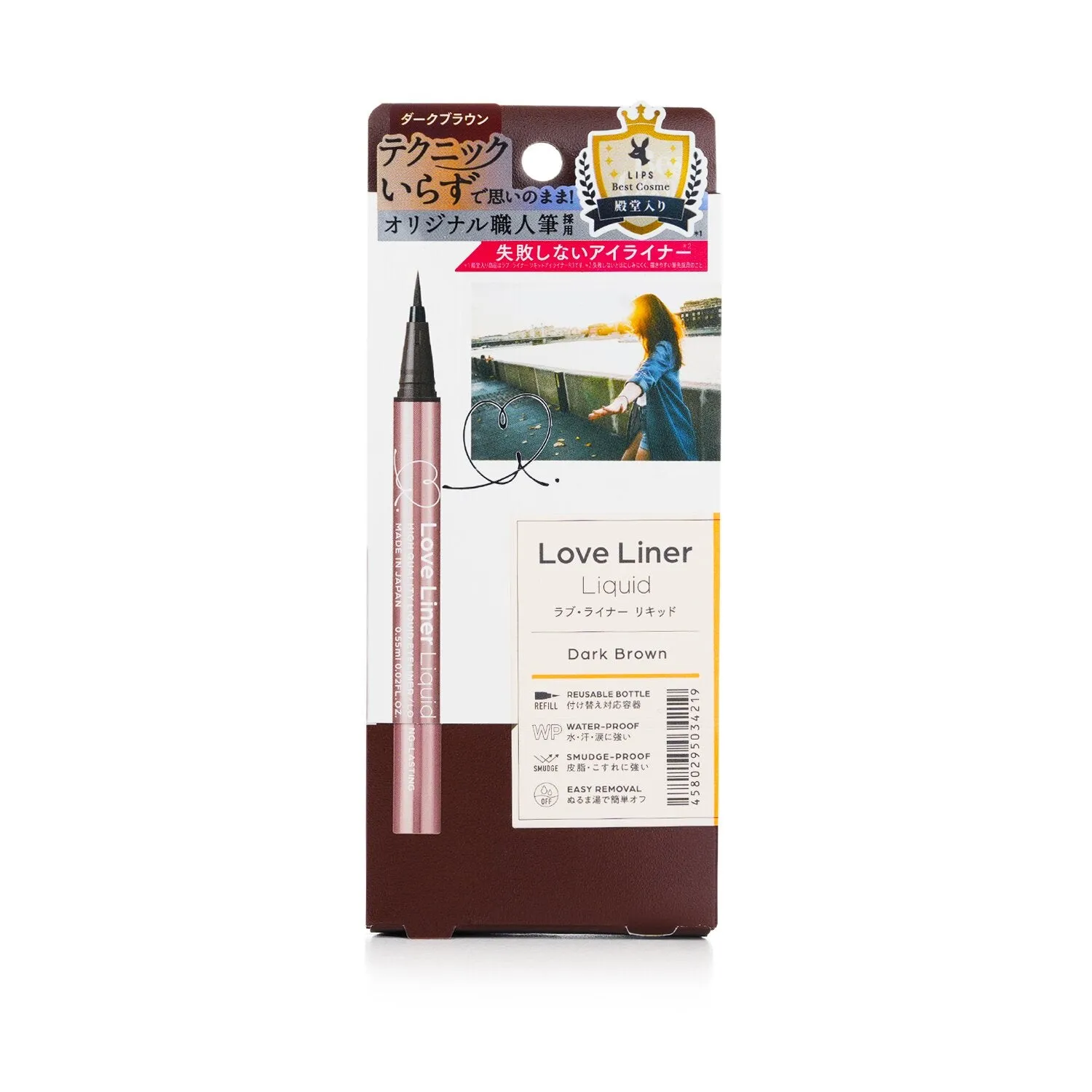 Love Liner Liquid Eyeliner - # Rose Brown  0.55ml/0.02oz