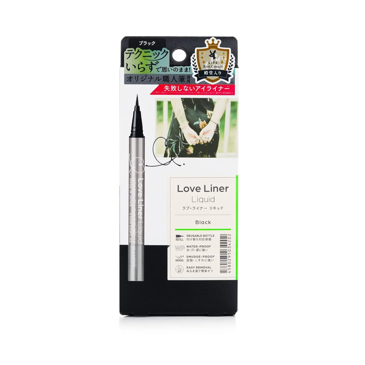 Love Liner Liquid Eyeliner - # Rose Brown  0.55ml/0.02oz