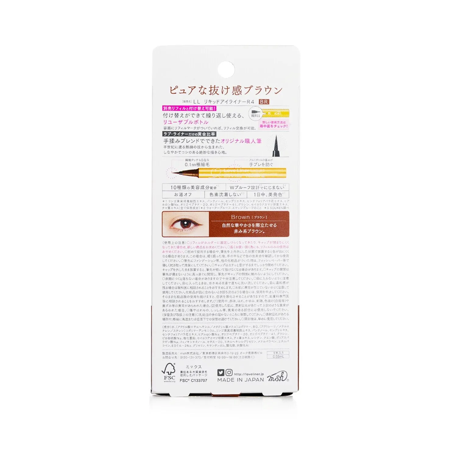 Love Liner Liquid Eyeliner - # Rose Brown  0.55ml/0.02oz